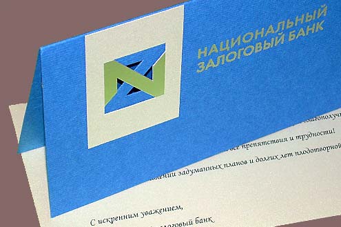 Корпоратиная открытка